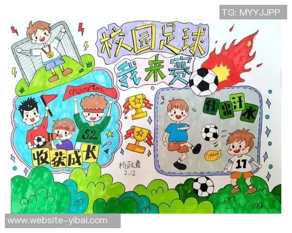 足球比赛现在的热潮与未来发展趋势分析