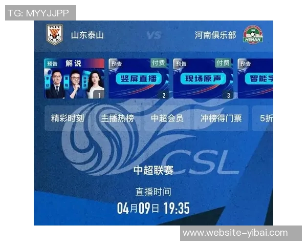 尽享CCTV5足球直播盛宴追逐激情与荣耀的绿茵之旅